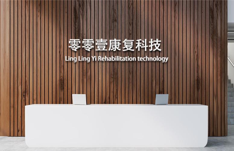 杨宇辰,公司经营范围包括:服务:医学信息软件的开发,咨询