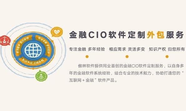 上海傲林软件信息-上海傲林软件2025年求职信息-拉勾