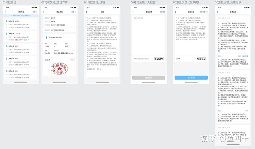 甲方如何挑选合适的软件外包公司